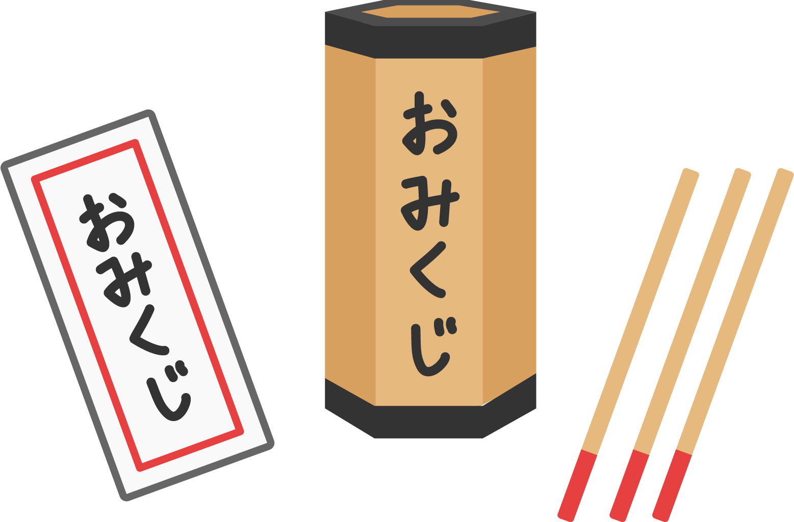 おみくじの作り方は意外と簡単 運勢の楽しい文章例もいっぱい 知識の泉