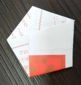 おみくじの折り方 5種類 1 財布に入れ易く簡単 知識の泉